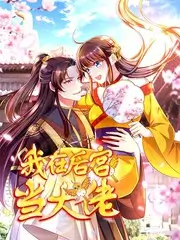 闵度允综艺《厨房里的哲学家》剧照